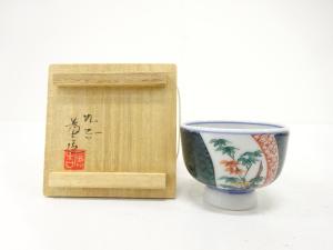 九谷焼　三ツ井為吉造　色絵　松竹梅　ぐい呑